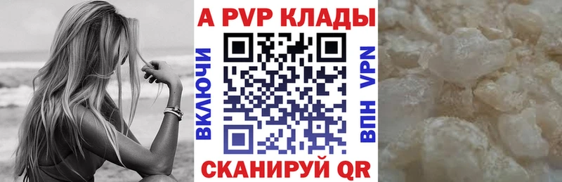 Купить закладку МЕТАМФЕТАМИН  Амфетамин  Меф  ГАШ  Заволжск