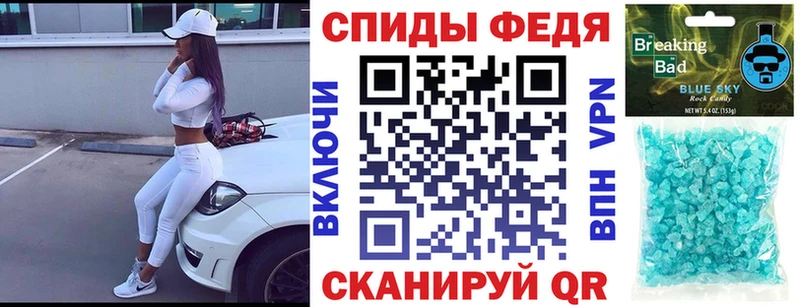 Купить  Заволжск  АМФЕТАМИН 97% 