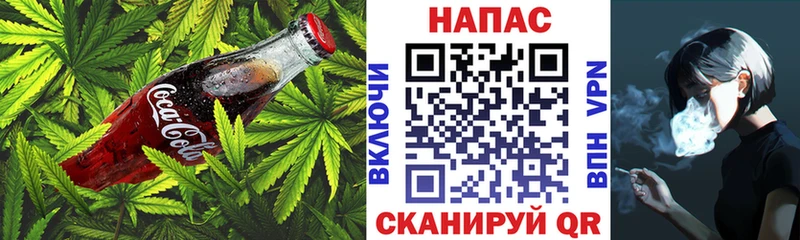 Печенье с ТГК марихуана  Купить закладки  Заволжск 