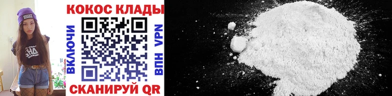 COCAIN Эквадор  Купить закладки  Заволжск 
