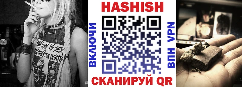 Купить закладки  Заволжск  ГАШИШ Ice-O-Lator 