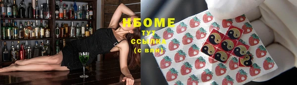 apvp Михайловск
