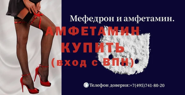 apvp Михайловск