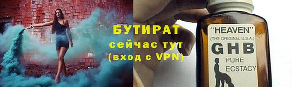 apvp Михайловск
