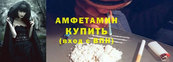 спиды Михайловка
