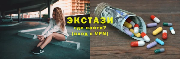 спиды Михайловка