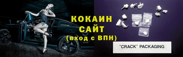 спиды Михайловка