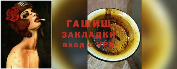 спиды Михайловка