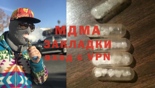 спиды Михайловка