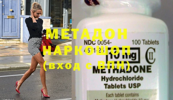 спиды Михайловка