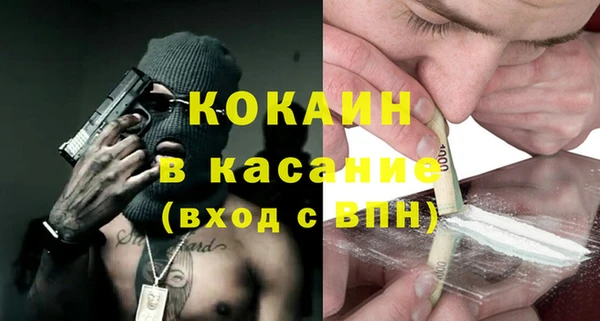 мефедрон VHQ Беслан