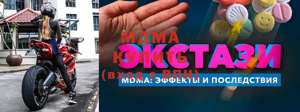 apvp Михайловск