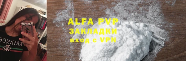 apvp Михайловск