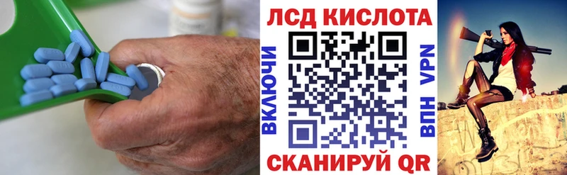 Лсд 25 экстази кислота  Купить  Заволжск 