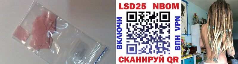 Лсд 25 экстази ecstasy Заволжск