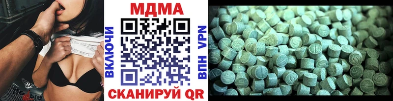 MDMA кристаллы  Купить  Заволжск 